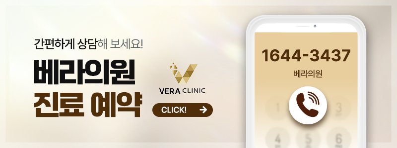 부천 문신제거 피부과