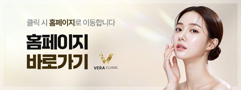 부천 성인 아토피 피부과