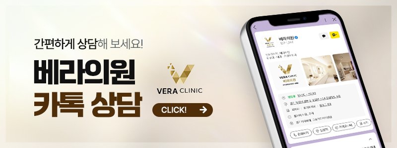 부천 내성발톱 재발 치료